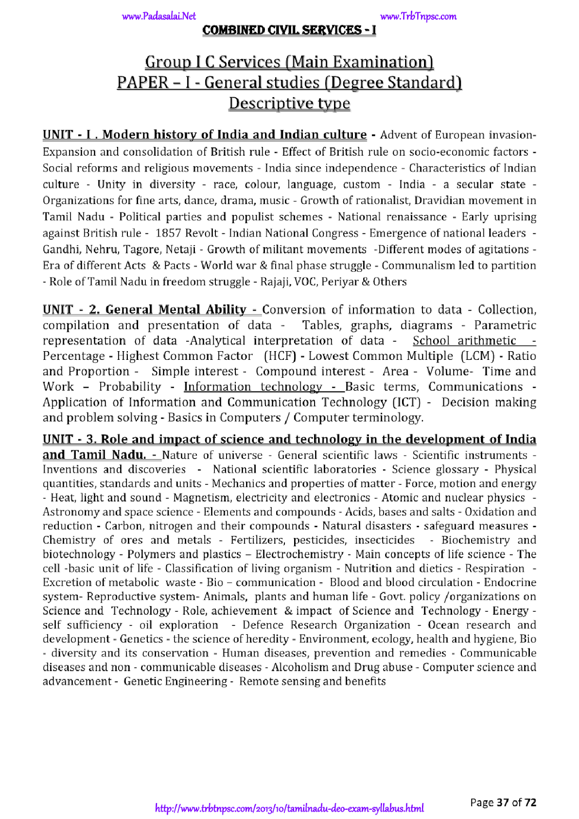 Tamilnadu DEO Exam Syllabus TRB TNPSC