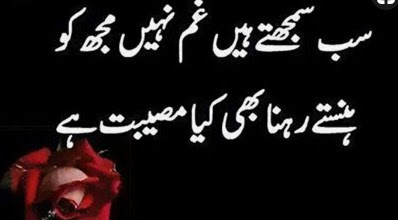 Sad Poetry | Poetry Urdu Sad | Sad Shayari | Heart Touching Poetry | Urdu Poetry World,Urdu Poetry 2 Lines,Poetry In Urdu Sad With Friends,Sad Poetry In Urdu 2 Lines,Sad Poetry Images In 2 Lines,