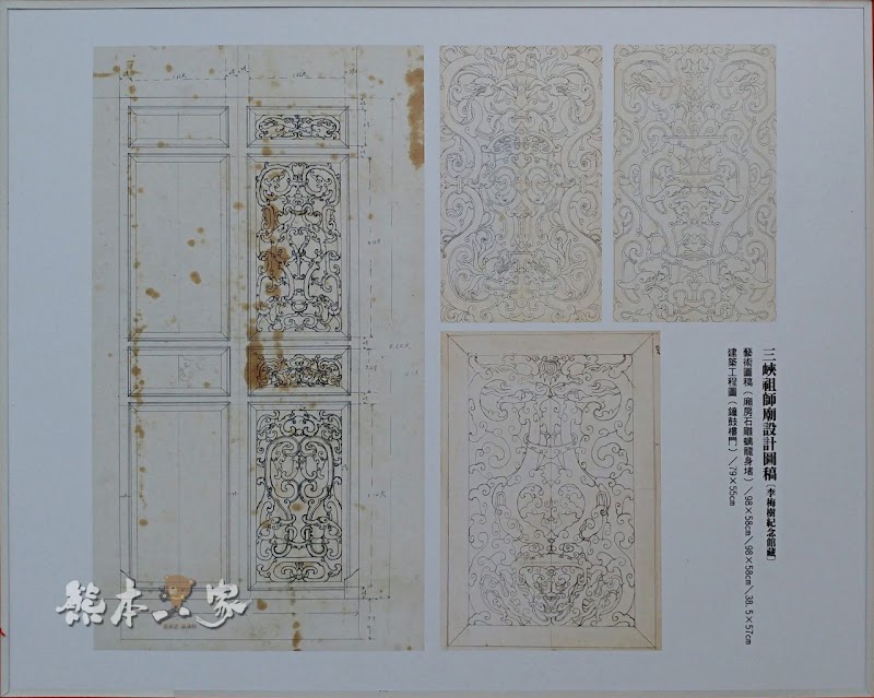 三峽梅樹月|臺北大學展區|李梅樹x李乾朗手繪廟宇古蹟建築圖展