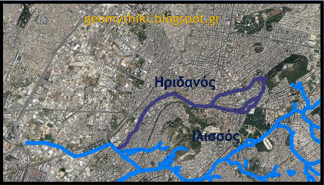 Ηριδανός ποταμός. Το θαμμένο ποτάμι που επιμένει να κυλάει στο κέντρο των Αθηνών.  