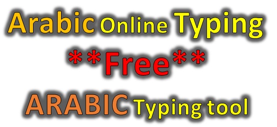 Write Arabic Online