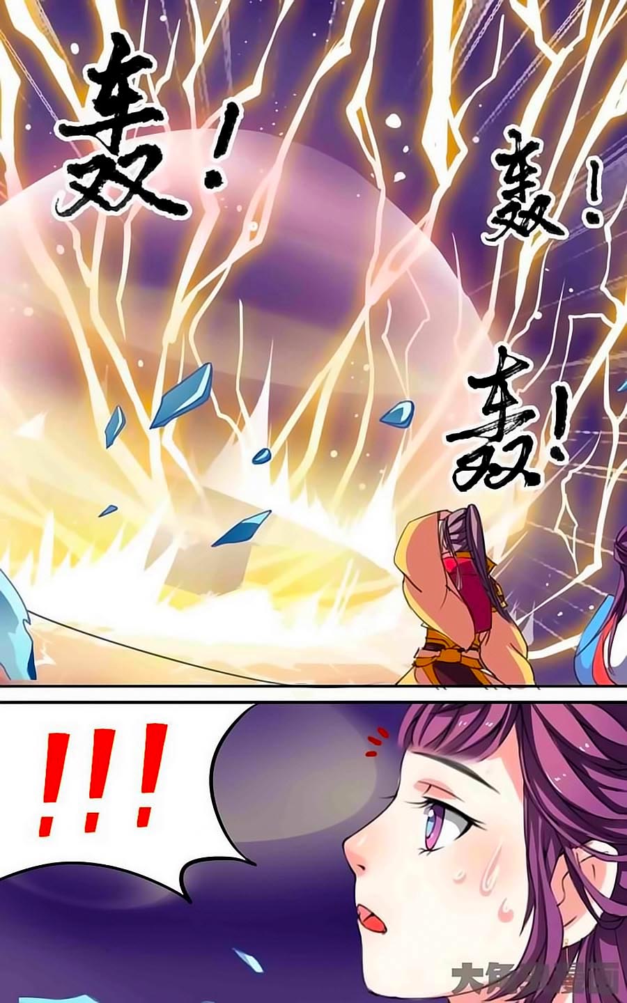 Thấu Ngọc Từ Chap 13 - Next Chap 14