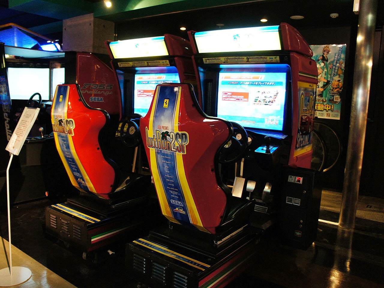 OutRun 2 & OutRun 2006: Coast 2 Coast | MILKCANANIME