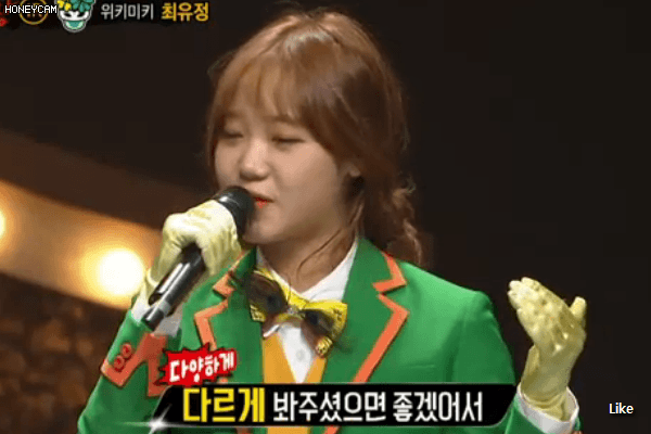 오늘 복면가왕에 나온 유댕이.gif | 인스티즈