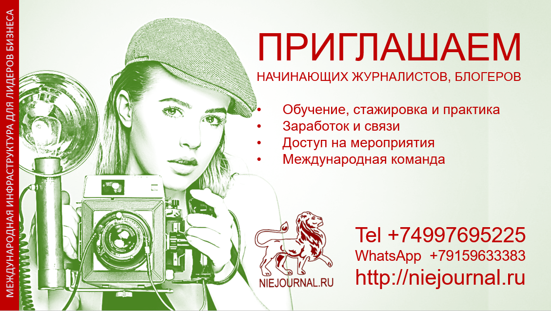 журналистика пропаганда. ребенок с рупором. приглашаем в журналистику. реклама журналистов. средства массовой информации.