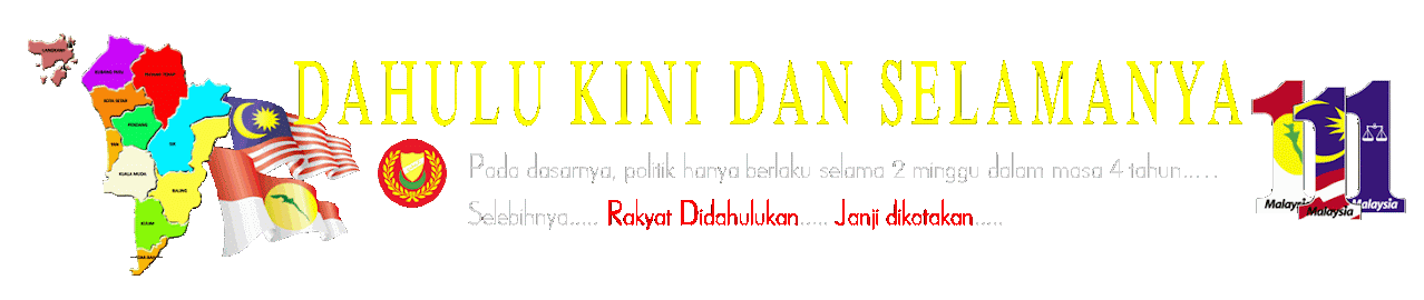 Dahulu Kini Selamanya