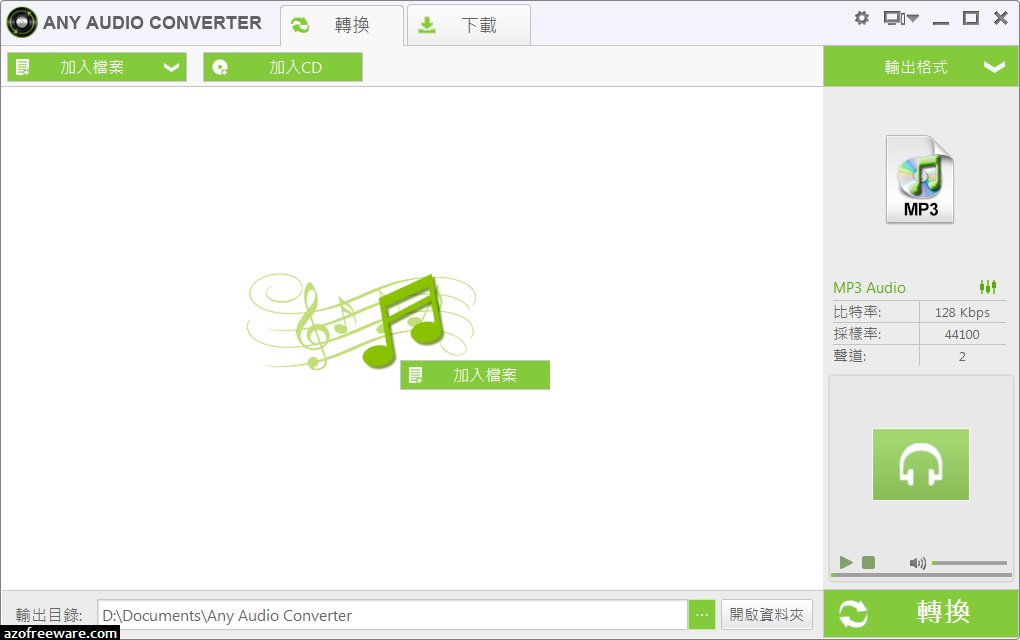 any video converter free youtube downloader any video converter free youtube downloader