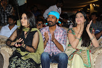 Three Audio Launch Gallery [Andhrula Music]