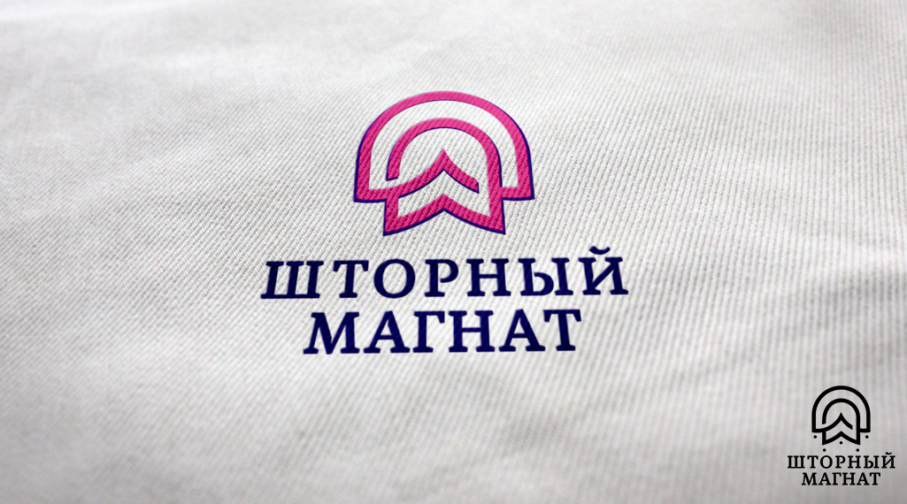 Интернет магнаты. Магнат надпись. Мультипак эскимо магнат. Интернет магнаты. Мультипак эскимо магнат.