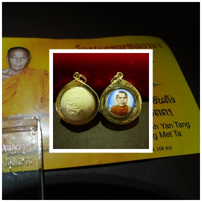 MY KELANTAN COLLECTION 吉兰丹暹佛坊: CK ONN 2554 WHITE MEAT BIG LOOP OM