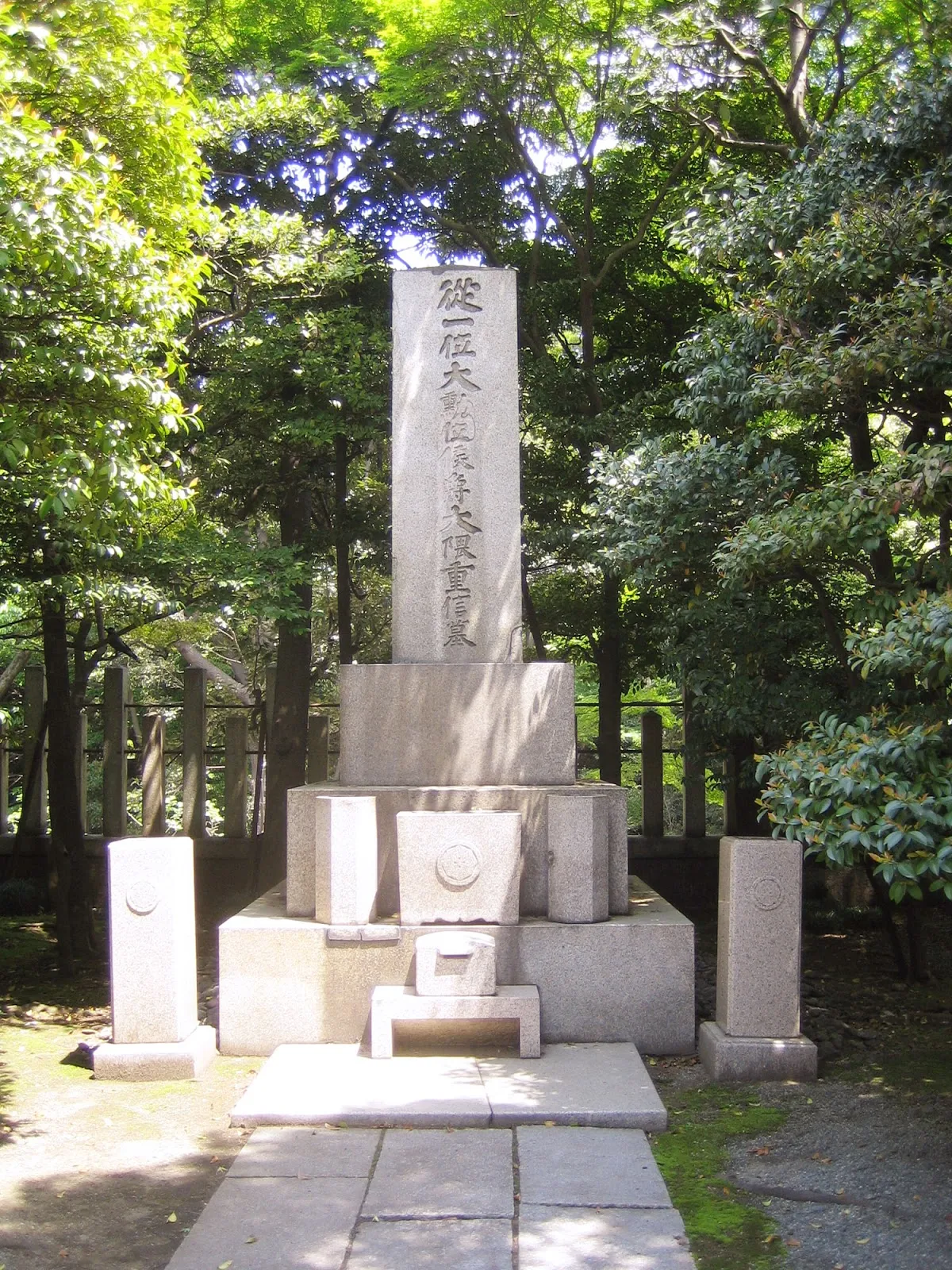 大隈重信の護国寺の墓