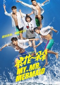 Free Download Film Serial Silat Mandarin Terbaru Free Download Film Serial Silat Mandarin Terbaru