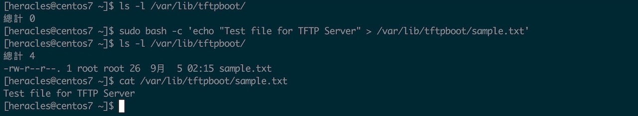 tftp server centos 7 tftp server centos 7
