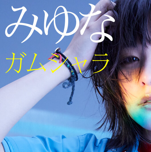 Single Digital Miyuna Gamushara Profile Lirik dan Terjemahan opening Black Clover review detail