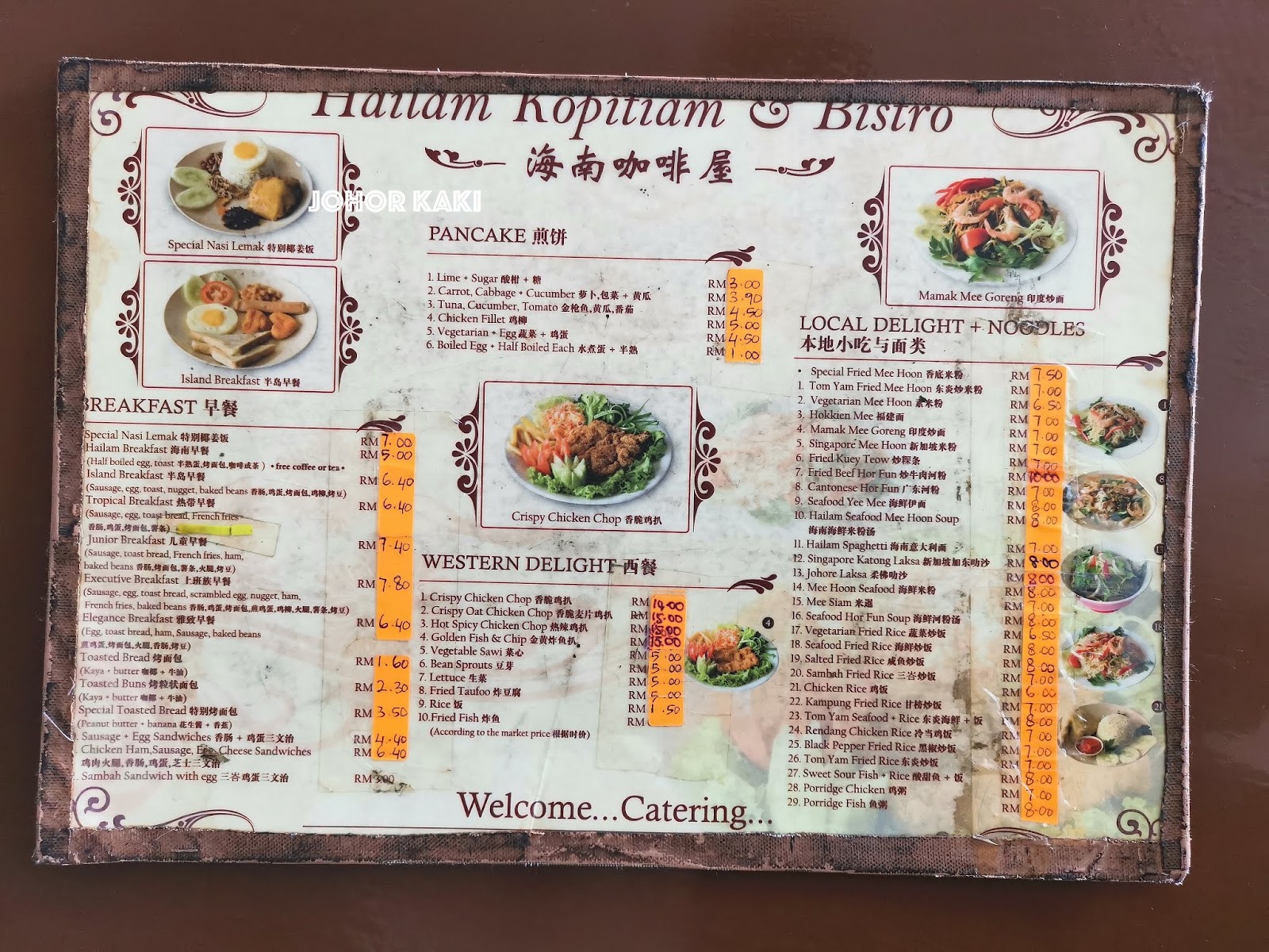 Hailam Cafe A Hainanese Coffee Shop In Taman Molek Johor Bahru Johor Kaki Travels For Food