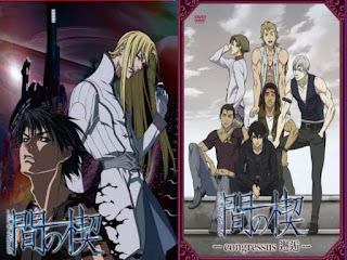 download anime ai no kusabi sub indo