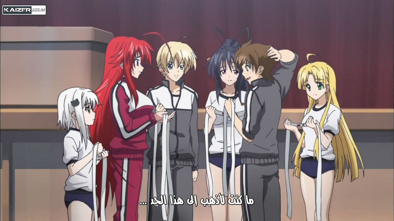 Аниме демоны старшей школы 3 сезон 5 серия. Dxd 5 дата выхода. High school dxd hero. Аниме старшая школа dxd 5 сезон. Dxd 5 дата выхода.