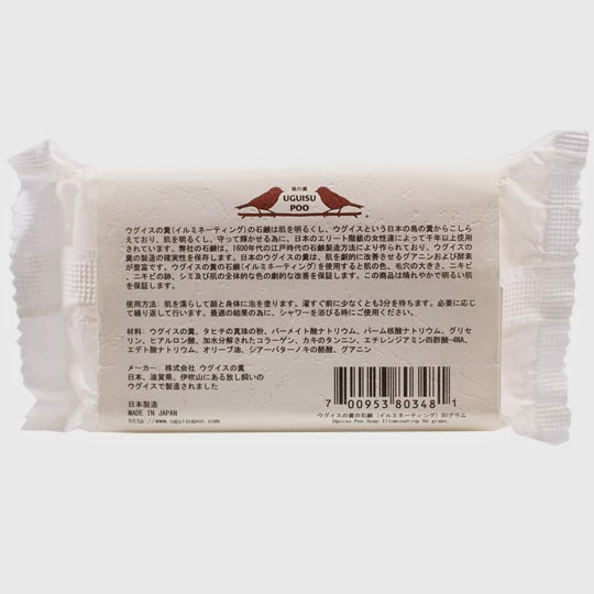 Uguisu Poo Uguisu No Fun Soap Review