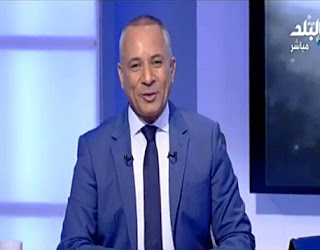 برنامج على مسئوليتى حلقة الثلاثاء 26-12-2017 لـ أحمد موسى برنامج على مسئوليتى حلقة الثلاثاء 26-12-2017 لـ أحمد موسى