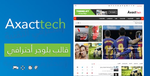 قالب Axact v3.1 الاحترافي المدفوع مجانا متعدد الاستخدامات
