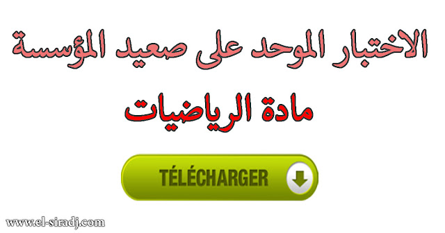 اضغط على الصورة لرؤيتها بالحجم الطبيعي