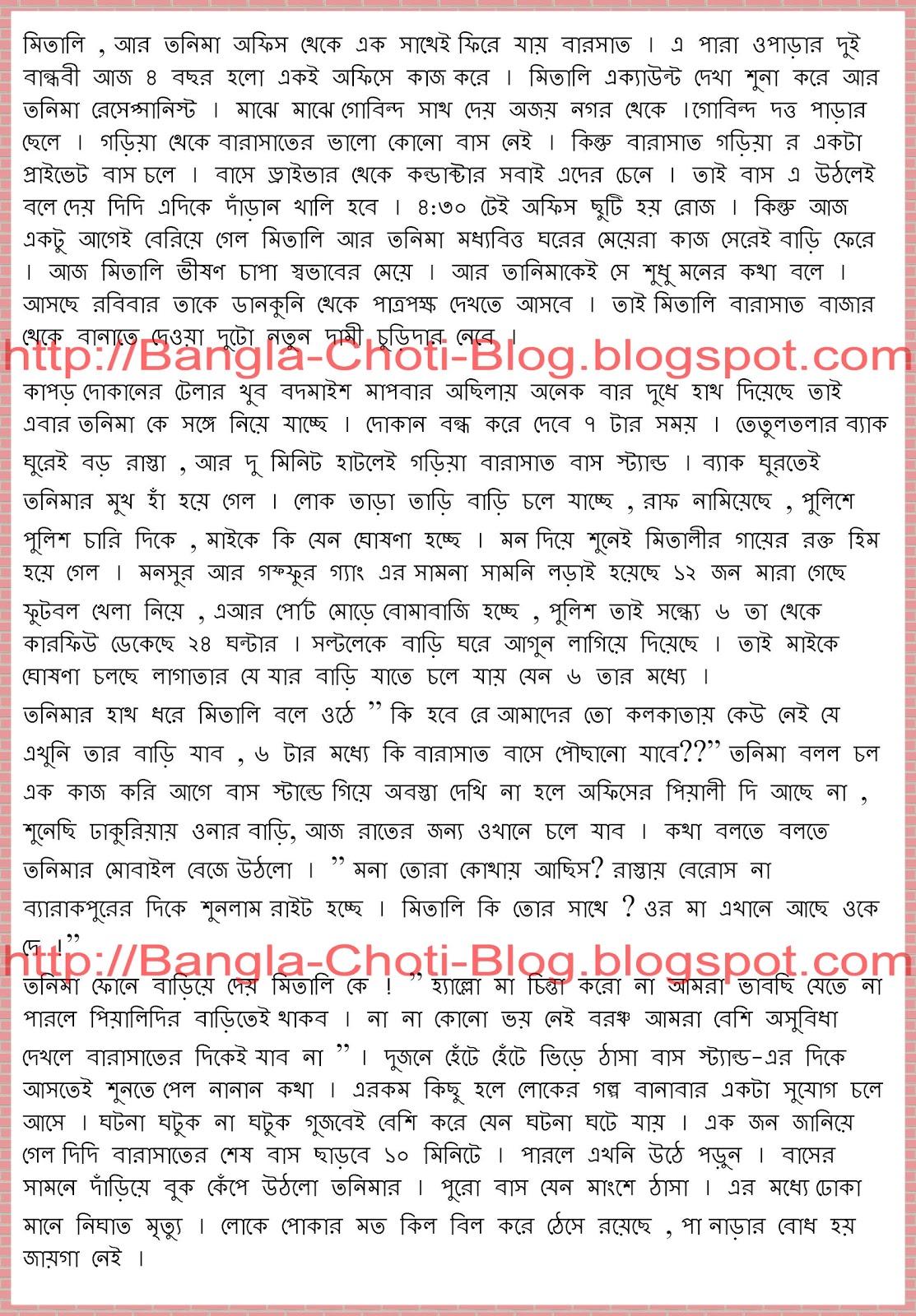 New Bangla Font Chot