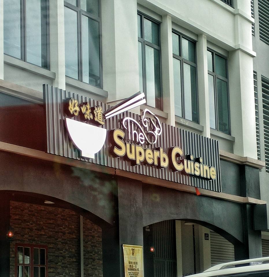 The Superb Cuisine 好味道 at Marina Miri Miri Food Sharing