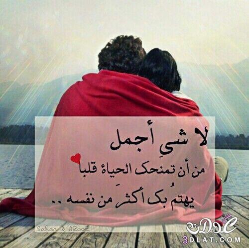 صور حب جميلة جدا اجمل صور الحب صور حب رومانسية