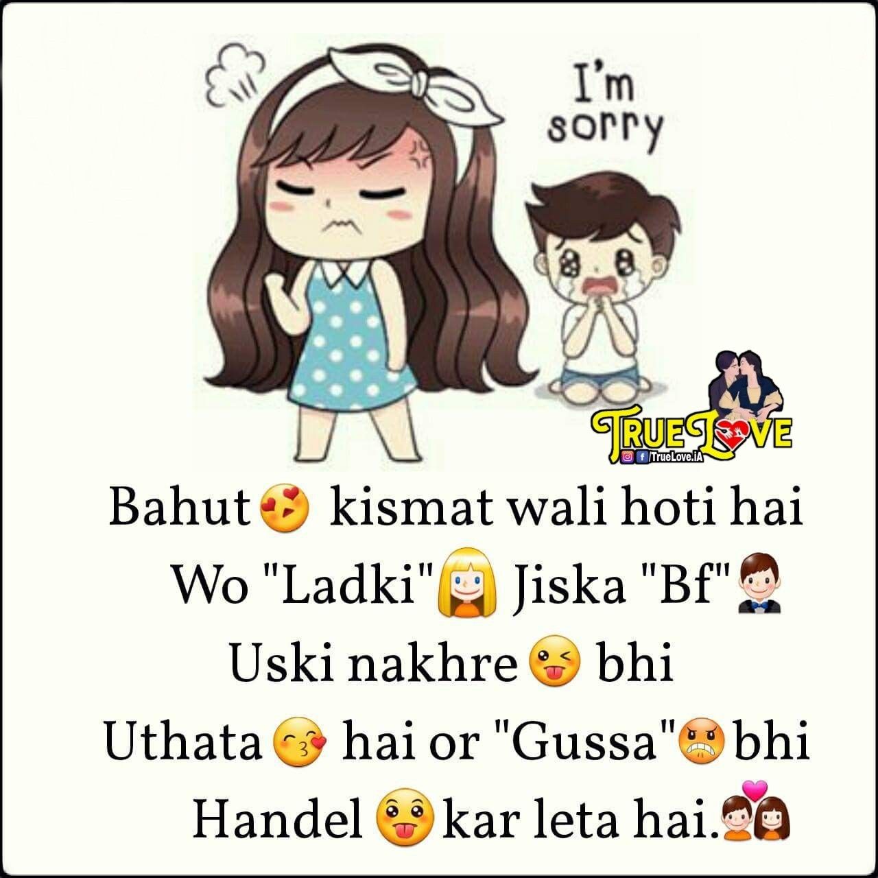 punjabi love wallpapers free