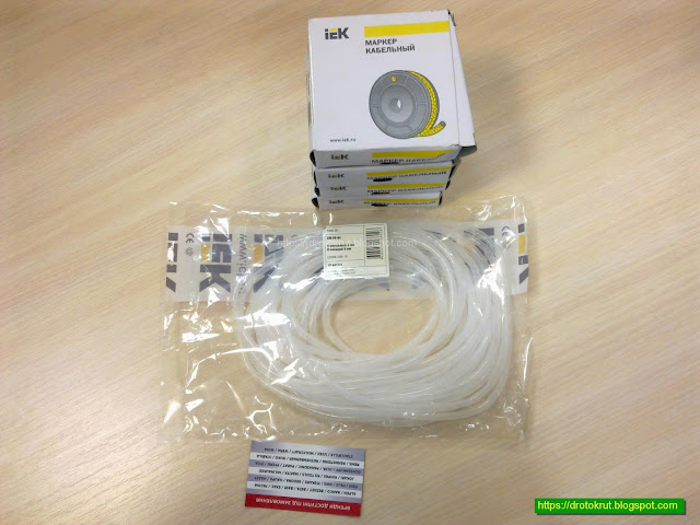Маркер кабельный IEK для сечения до 1,5 мм2