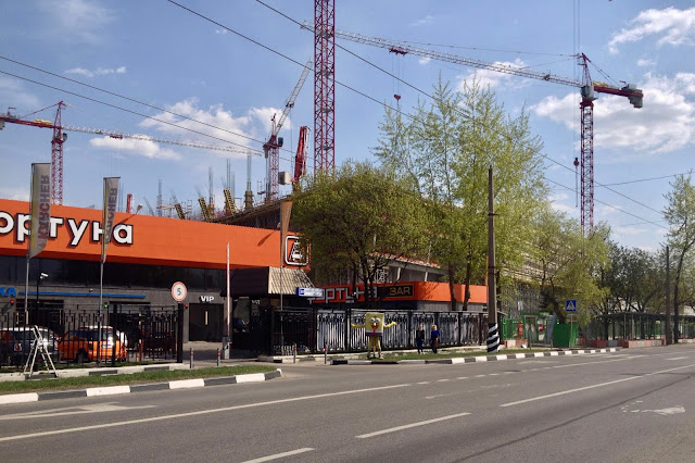 Новомосковская улица, автомойка «Аквафортуна», строящийся телецентр НТВ