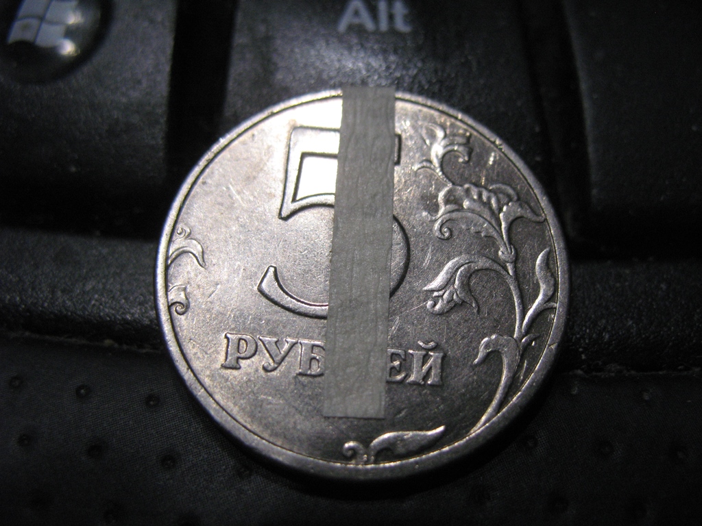 сдача пять рублей