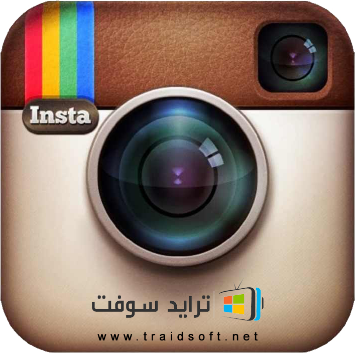 تحميل انستقرام عربي اخر اصدار Instagram 2017 برابط مباشر مجانا