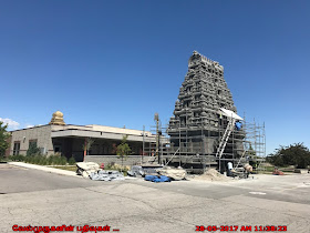 Utah Ganesh Hindu Temple