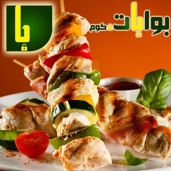 طريقة اعداد الشيش طاووق في المنزل بأفضل النكهات