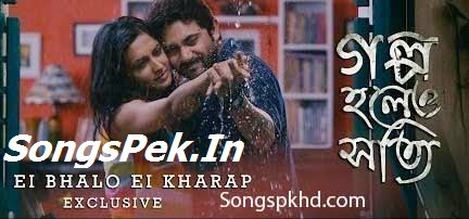 i hate luv story film video song download