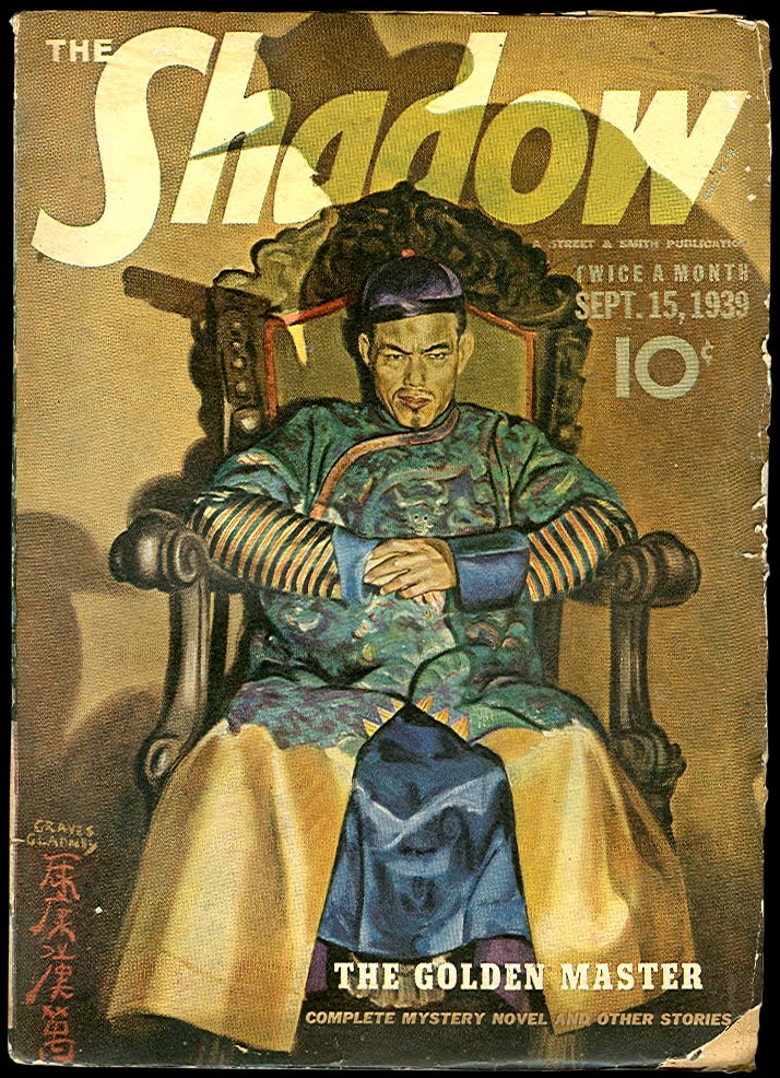 Under the Blue Light: The Golden Master