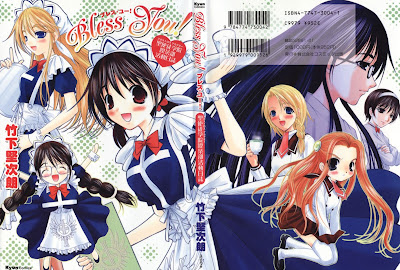 Bless You! (ブレス・ユー!) - 1 Volume Complete