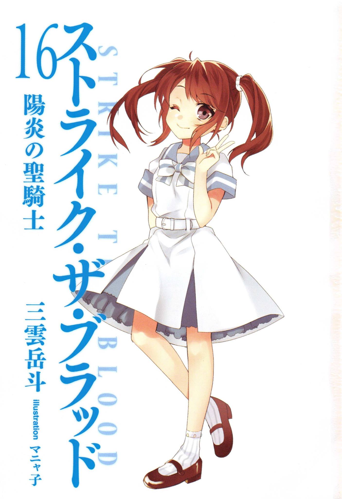 17966129_380361189027890_1682669091940232163_o.jpg%253Foh%253Df08e6760de693ad265eab9073a8eba66%2526oe%253D5A116FAA