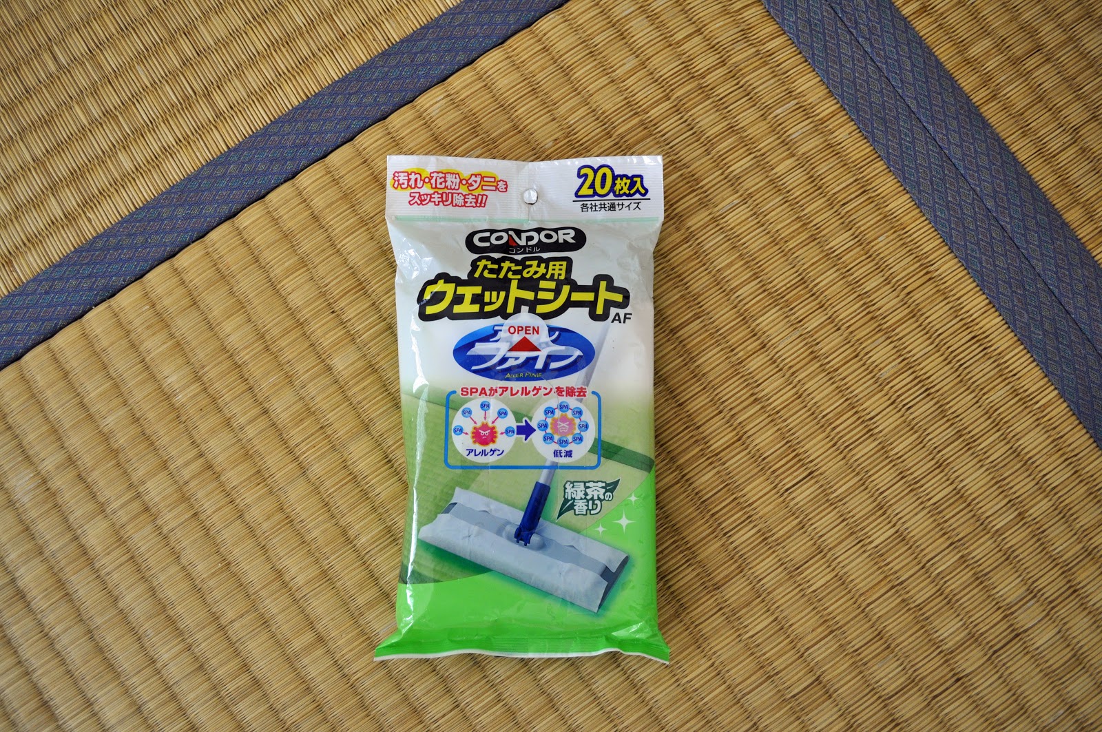 いきましょう！ Our tatami room