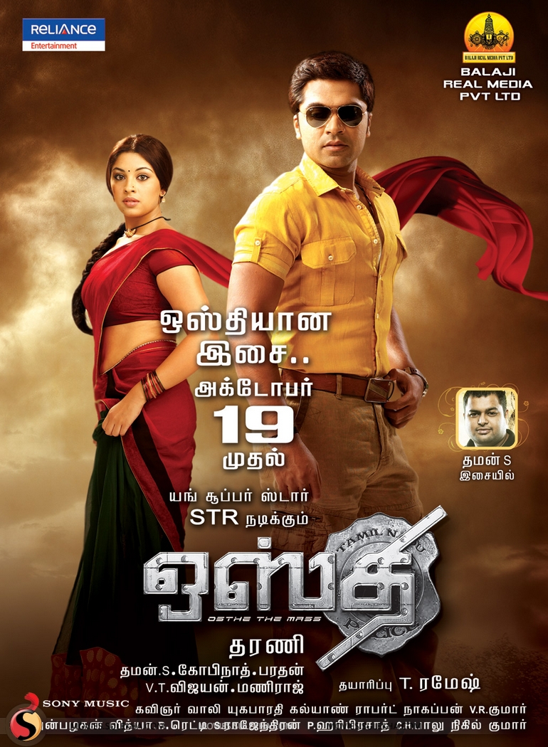 tamil torrent download tamil torrent download