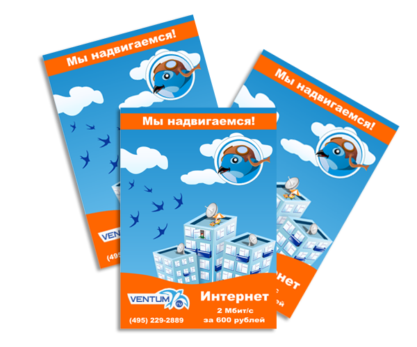 Печатный двор: новости полиграфии и рекламы: Полиграфическая реклама ...