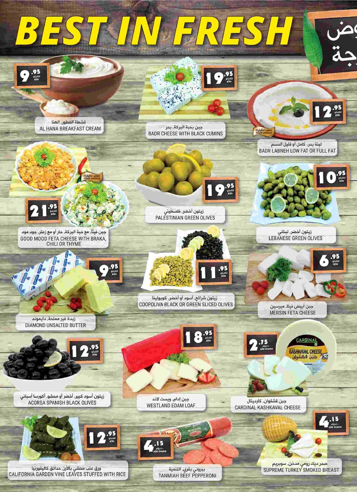 عروض التميمى عروض التميمى