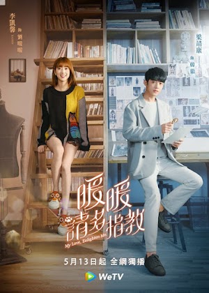 Noãn Noãn, Xin Chỉ Giáo Nhiều Hơn - My Love, Enlighten Me (2020) Noãn Noãn, Xin Chỉ Giáo Nhiều Hơn - My Love, Enlighten Me (2020)