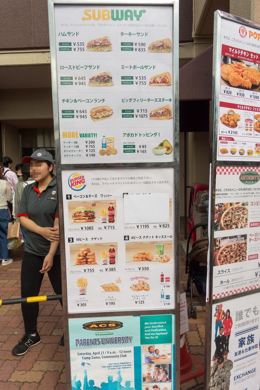 キャンプ座間 日米親善桜まつり18に行ってきた 食と遊びと 時々写真