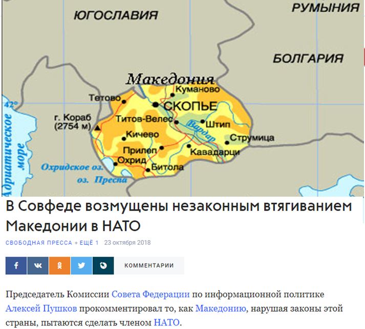 румыния югославия. территория бывшей югославии на карте. румыния югославия. карта полезных ископаемых югославии. распад югославии 1991.