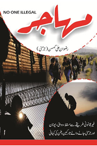 urdu pdf books