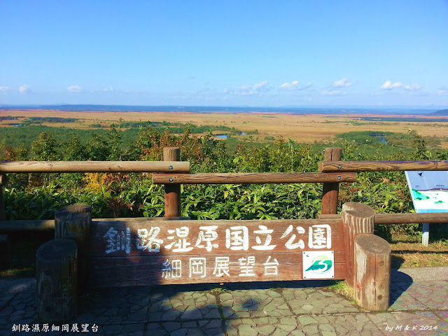 Day 8.1 細岡展望台 Day 8.1 細岡展望台