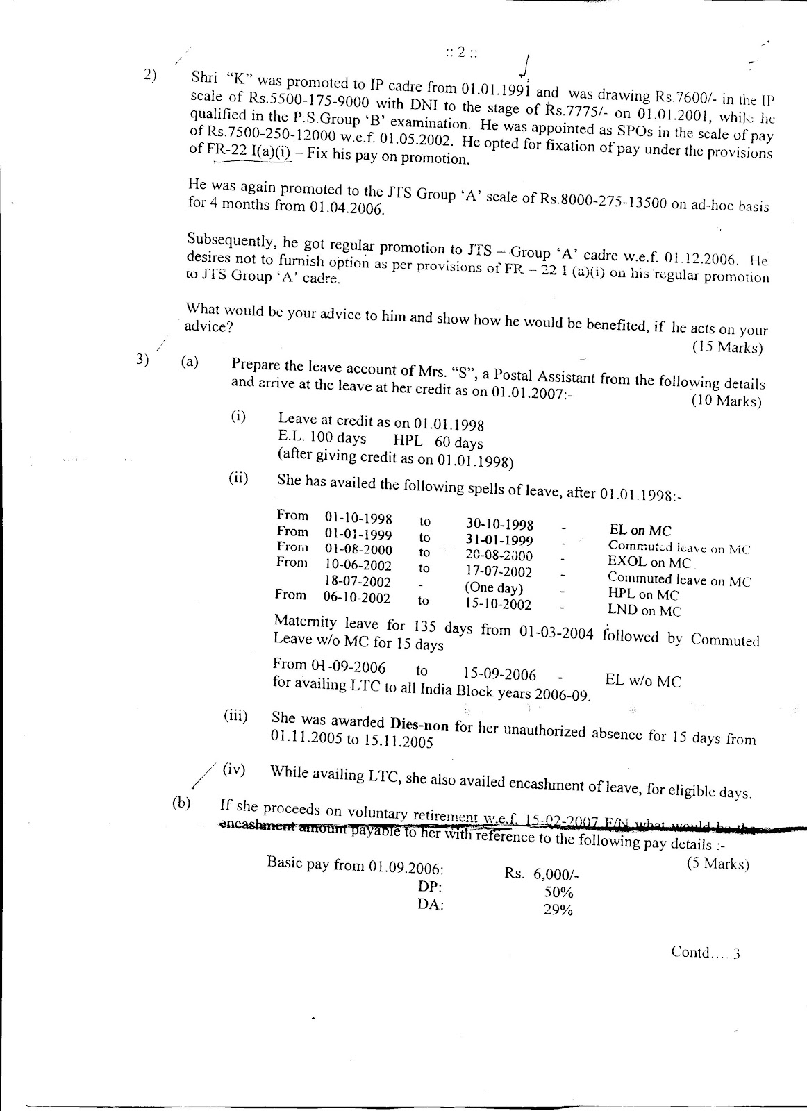 Rms test question paper image