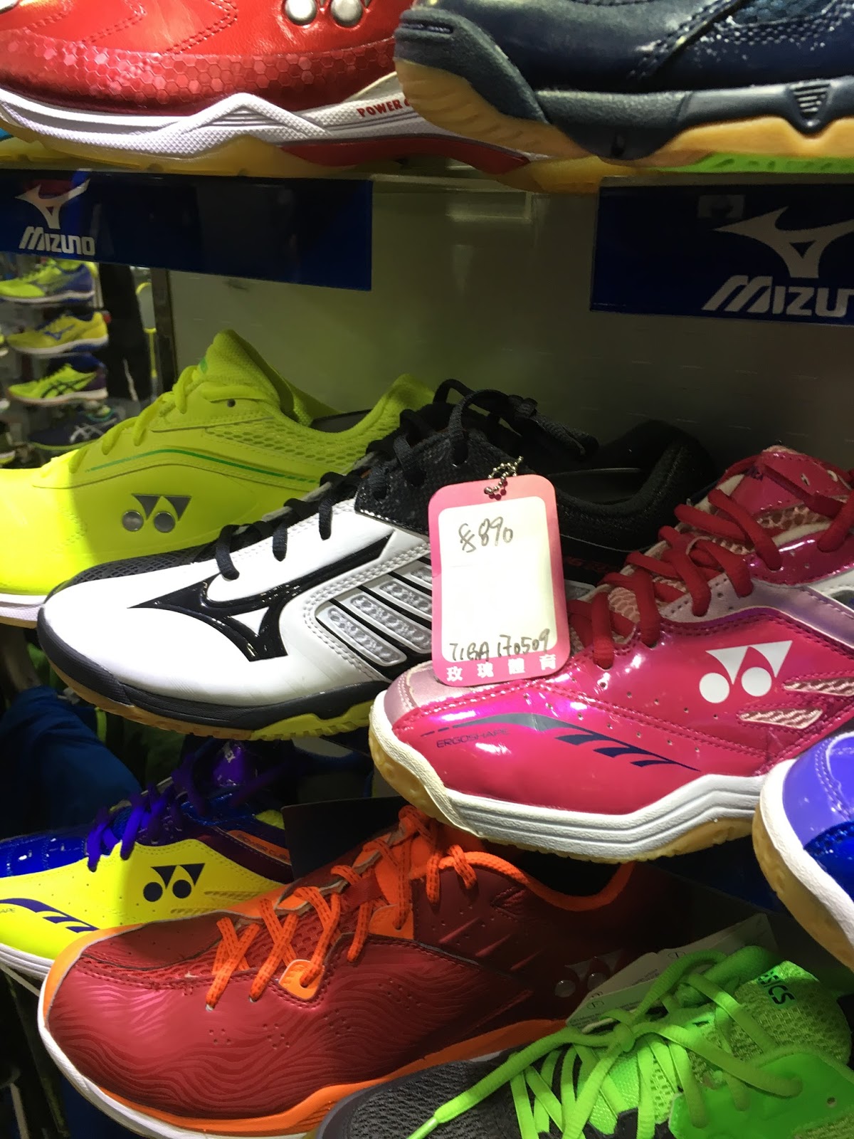 Badminton Research Badminton Shopping in Hong Kong